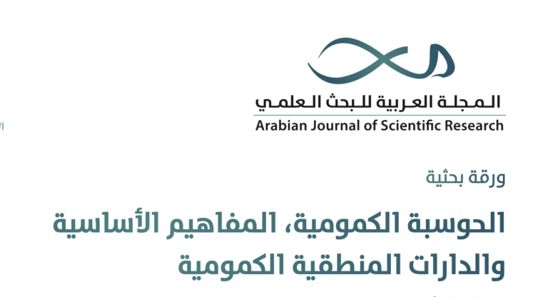 AJSR