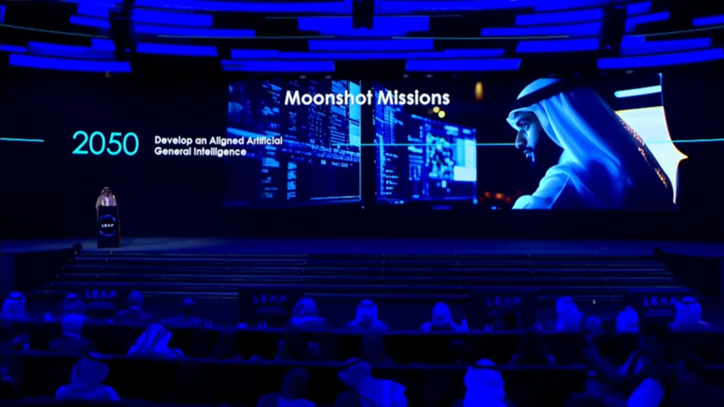 RDIA في LEAP25 أول حاسوب كمي سعودي بحلول 2045