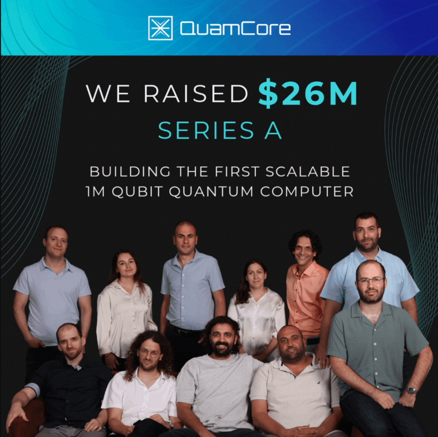QuamCore تحصل على تمويل 26 مليون دولار لتطوير معمارية كمبيوتر كمومي بمليون كيوبت
