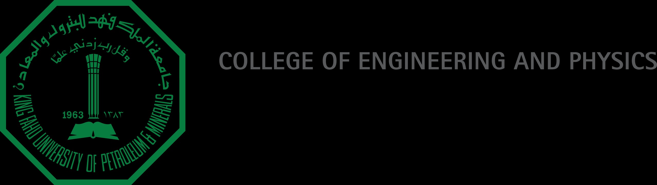 جامعة الملك فهد للبترول والمعادن تطلق برامج أكاديمية متخصصة في حوسبة الكم