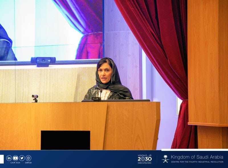 د. بسمة البحيران تستعرض رؤية المملكة الكمية في مؤتمر Women in Data Science