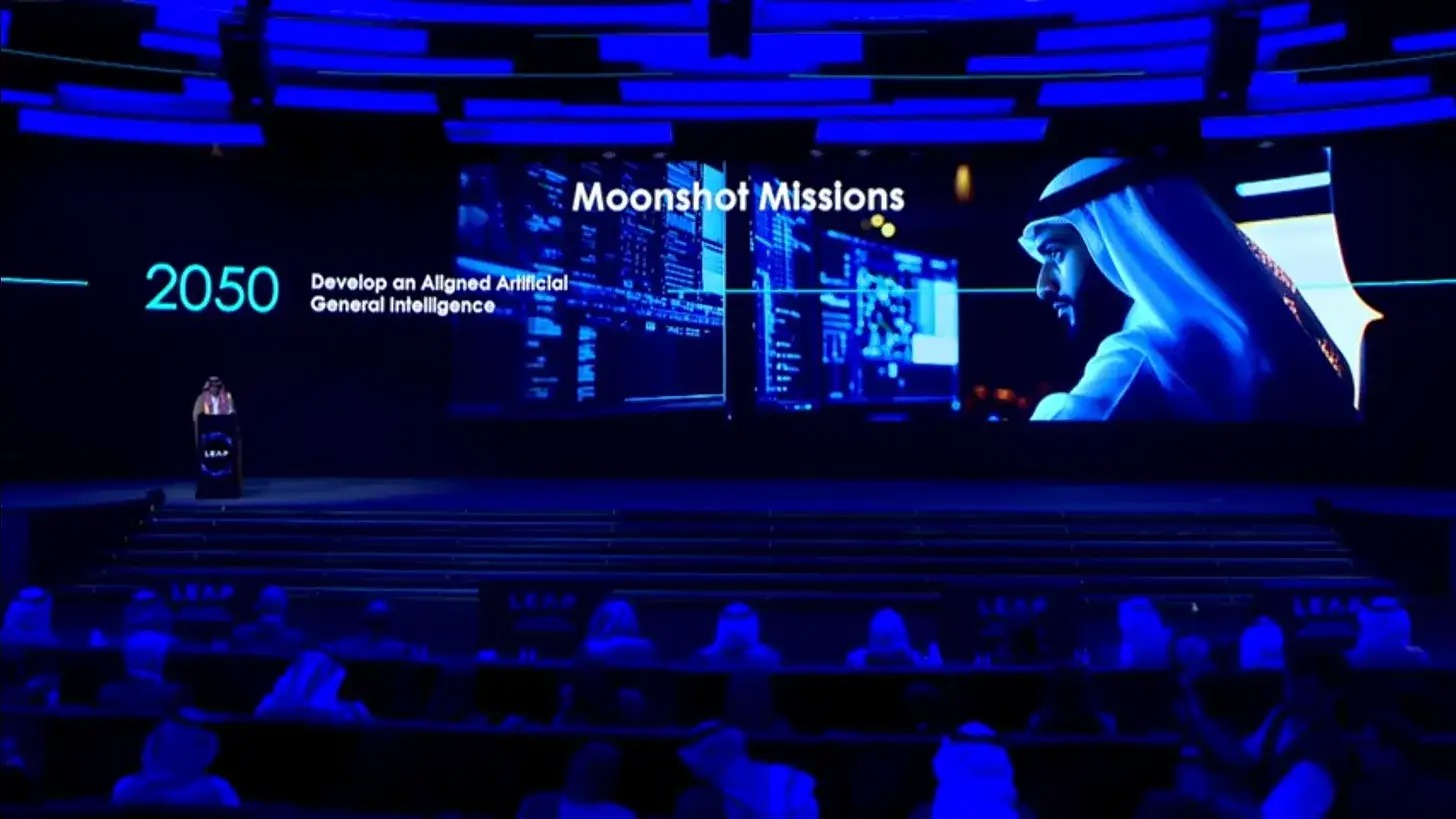 هيئة تنمية البحث والابتكار تعلن حوسبة الكم هدفاً وطنياً استراتيجياً في LEAP25