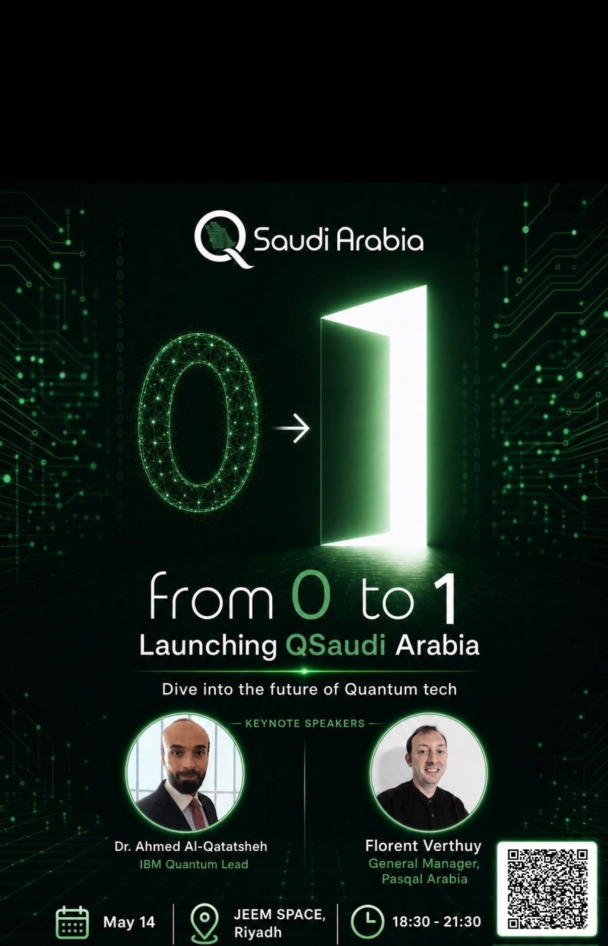 إطلاق QSaudi Arabia لتعليم الحوسبة الكمومية مجاناً في الرياض